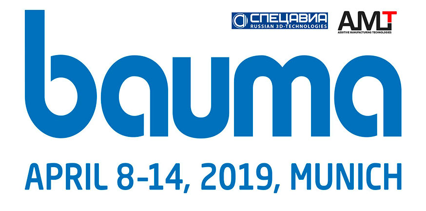 Выставка строительных технологий BAUMA-2019