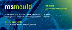 АМТ-СПЕЦАВИА на Форуме аддитивных технологий  в Москве